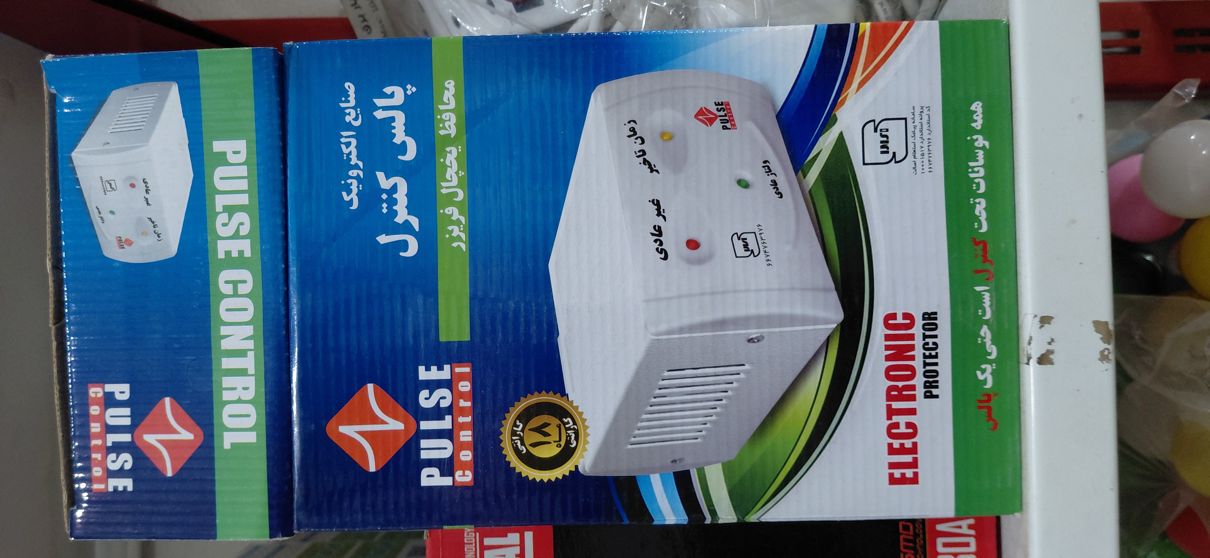 محافظ پالس کنترل فلزی